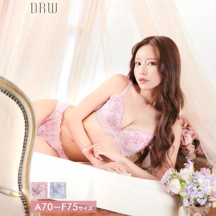 ブロッサムフェミニンレースブラジャー&フルバックショーツ | Dazzy | 詳細画像1 