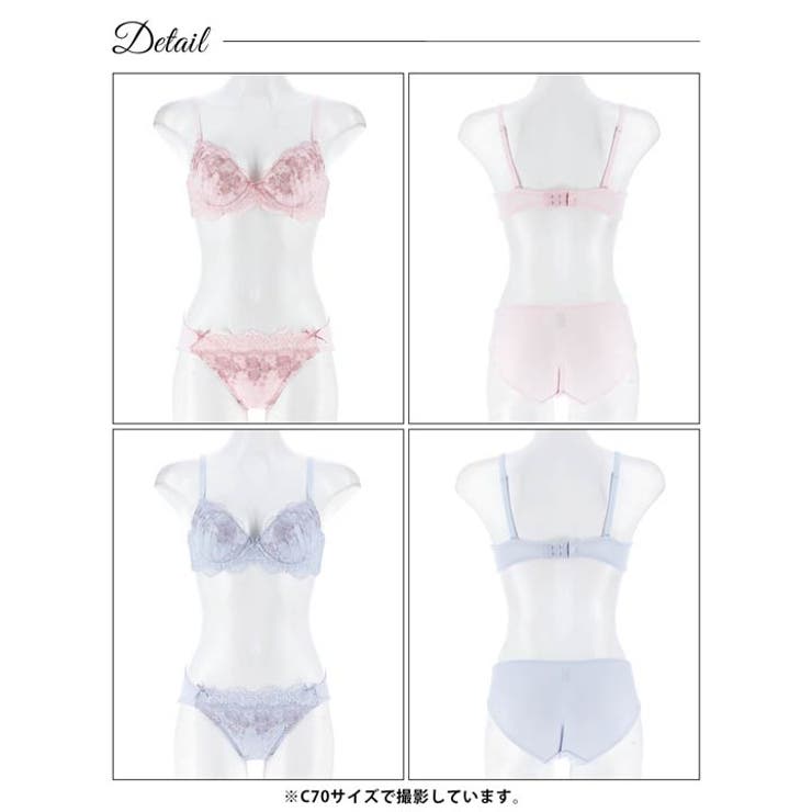 ブロッサムフェミニンレースブラジャー&フルバックショーツ | Dazzy | 詳細画像9 