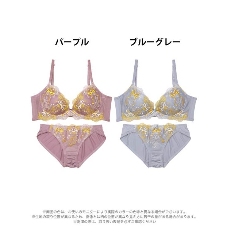 ダスティアイビーリボン脇高ブラジャー&フルバックショーツ | Dazzy | 詳細画像7 