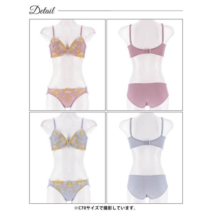 ダスティアイビーリボン脇高ブラジャー&フルバックショーツ | Dazzy | 詳細画像8 