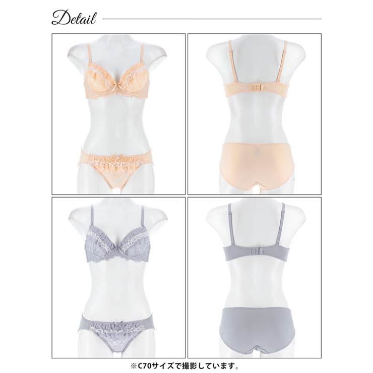 ドーリーフリルレースブラジャー&フルバックショーツ | Dazzy | 詳細画像8 
