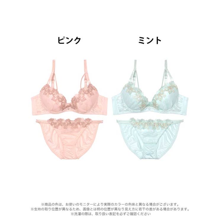 [EFサイズ] シャイニースウィートフルールブラジャー&フルバックショーツ | Dazzy | 詳細画像8 