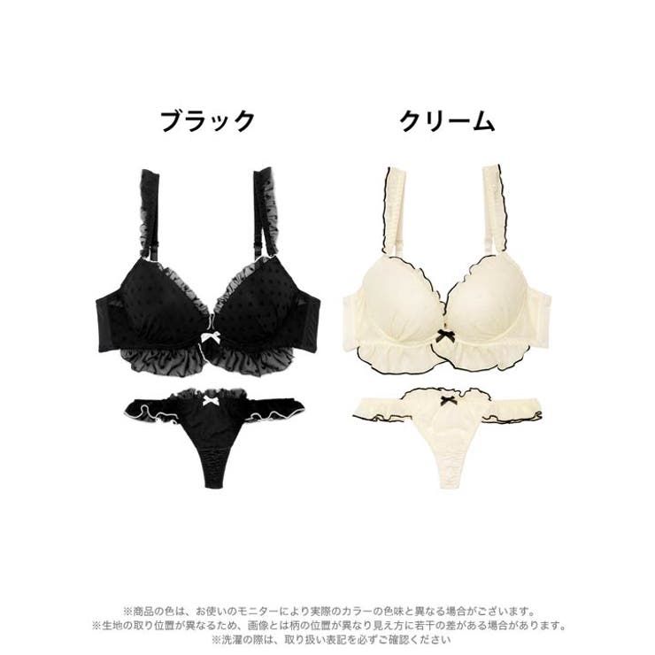 ガーリーパイピングフリルブラジャー&Tバックショーツ [かとゆり着用] | Dazzy | 詳細画像8 