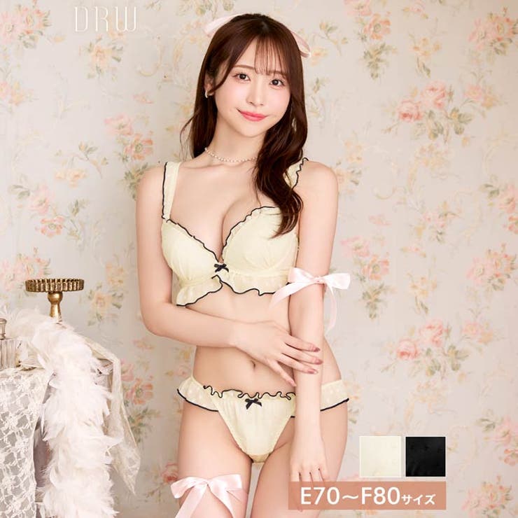  ガーリーパイピングフリルブラジャー&フルバックショーツ  | Dazzy | 詳細画像1 