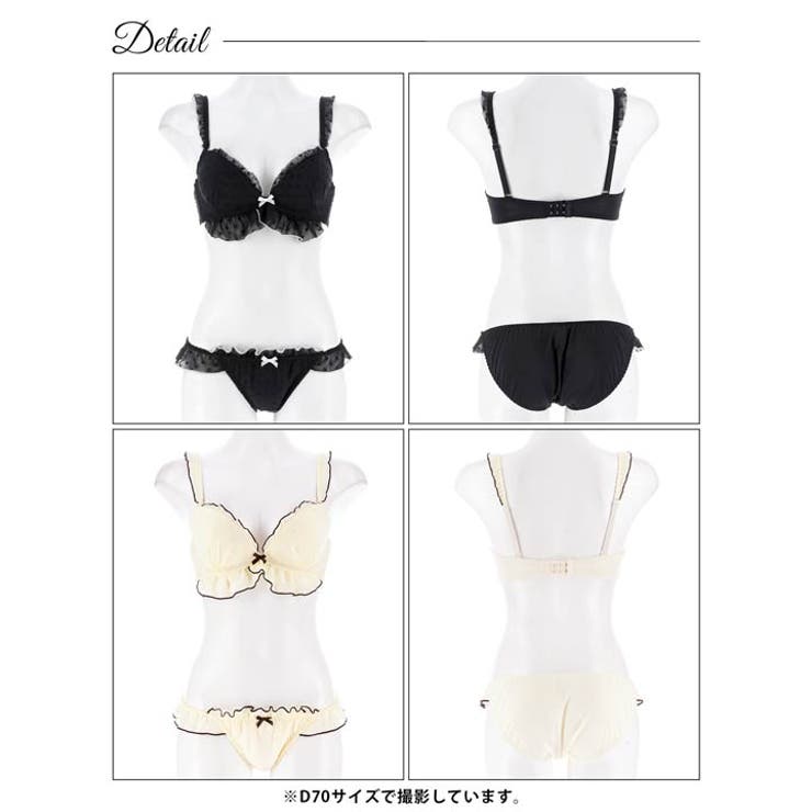  ガーリーパイピングフリルブラジャー&フルバックショーツ  | Dazzy | 詳細画像9 