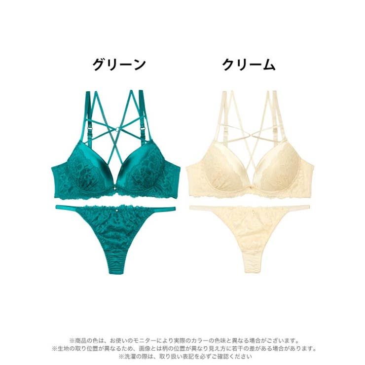 ミステリアスクロスコードブラジャー&Tバックショーツ | Dazzy | 詳細画像8 