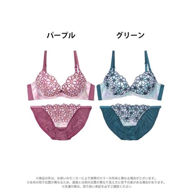 グラデーションモーヴフラワーブラジャー&フルバックショーツ | Dazzy | 詳細画像8 