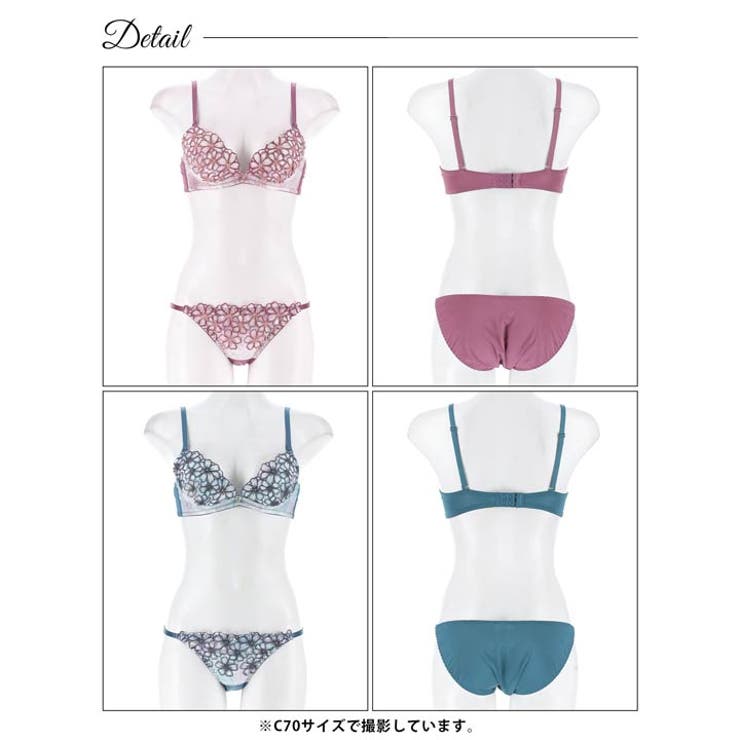 グラデーションモーヴフラワーブラジャー&フルバックショーツ | Dazzy | 詳細画像9 