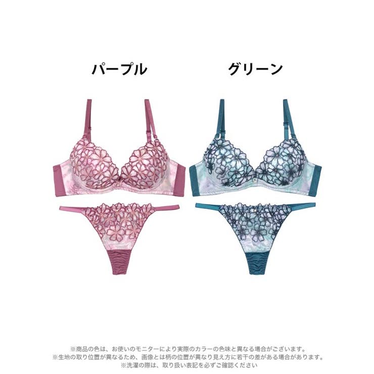 グラデーションモーヴフラワーブラジャー&Tバックショーツ | Dazzy | 詳細画像8 