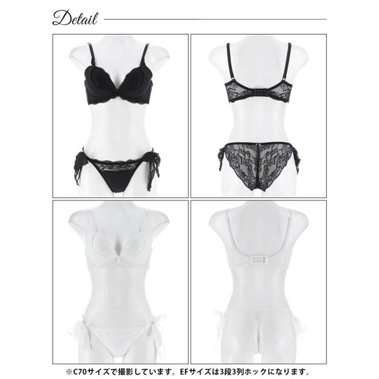 [EFサイズ] モノトーンプティチュール脇高ブラジャー&サイド紐バック透けフルバ… | Dazzy | 詳細画像9 