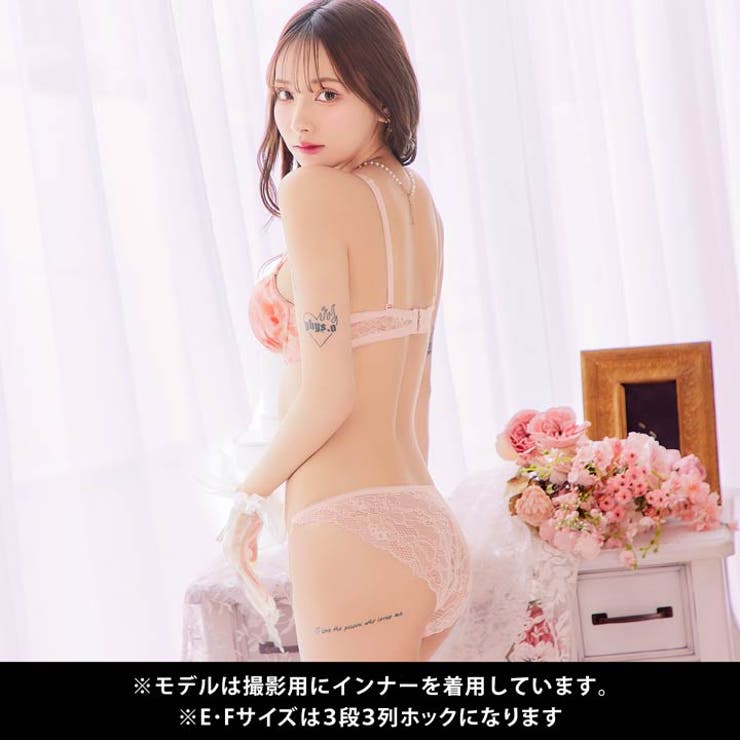 [EFサイズ] ミスティブロッサムコードブラジャー&バック透けフルバックショーツ | Dazzy | 詳細画像4 