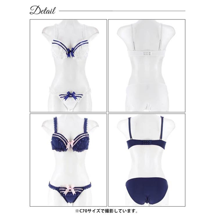 キュートマリンセーラーブラジャー&フルバックショーツ | Dazzy | 詳細画像9 