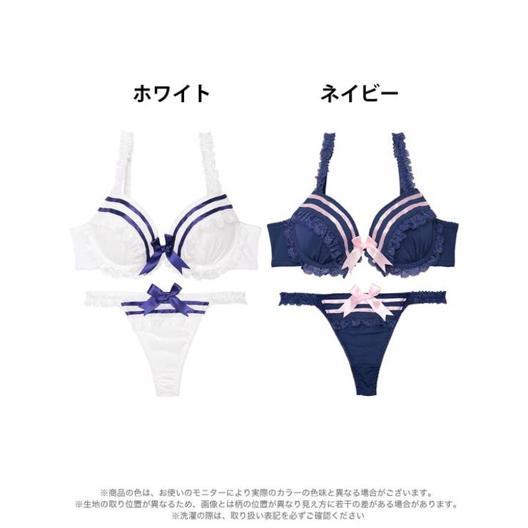 キュートマリンセーラーブラジャー&Tバックショーツ | Dazzy | 詳細画像8 