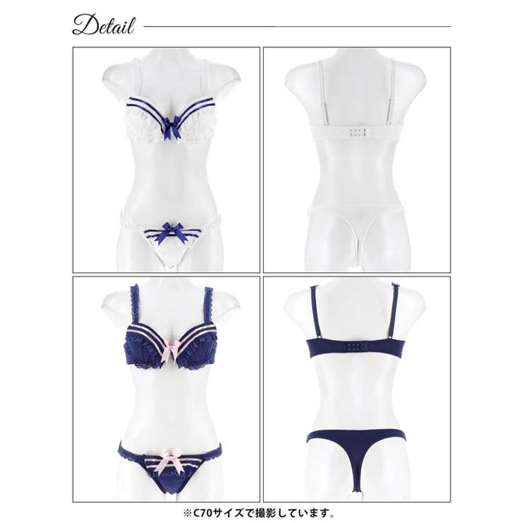 キュートマリンセーラーブラジャー&Tバックショーツ | Dazzy | 詳細画像9 