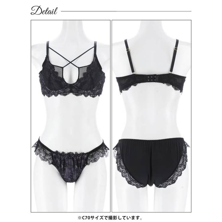 リュクスシアークロスブラジャー&フルバックショーツ | Dazzy | 詳細画像7 