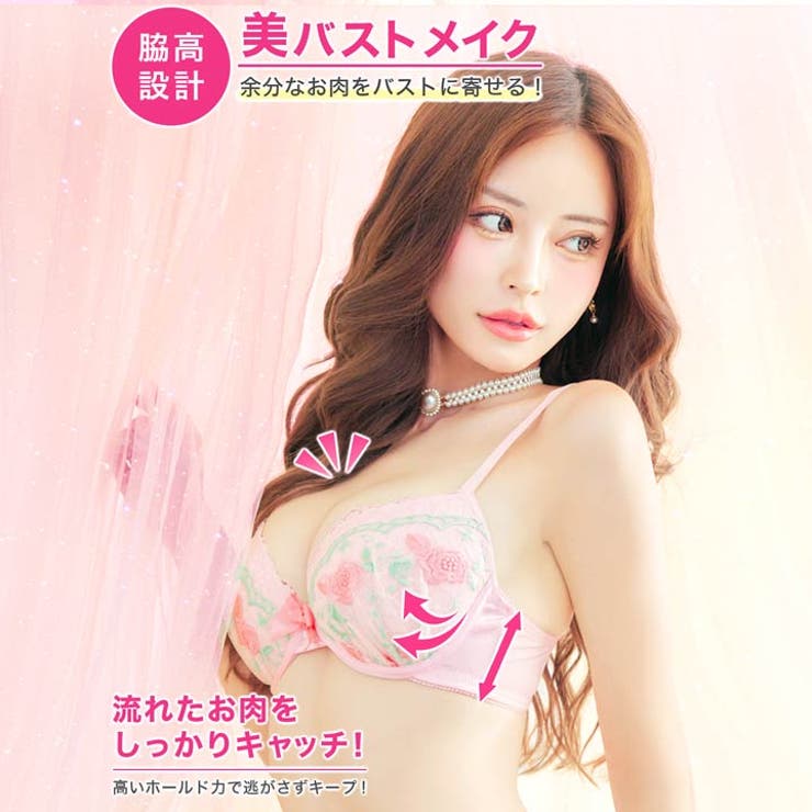 プリマヴェーラローズ脇高ブラジャー&フルバックショーツ | Dazzy | 詳細画像2 