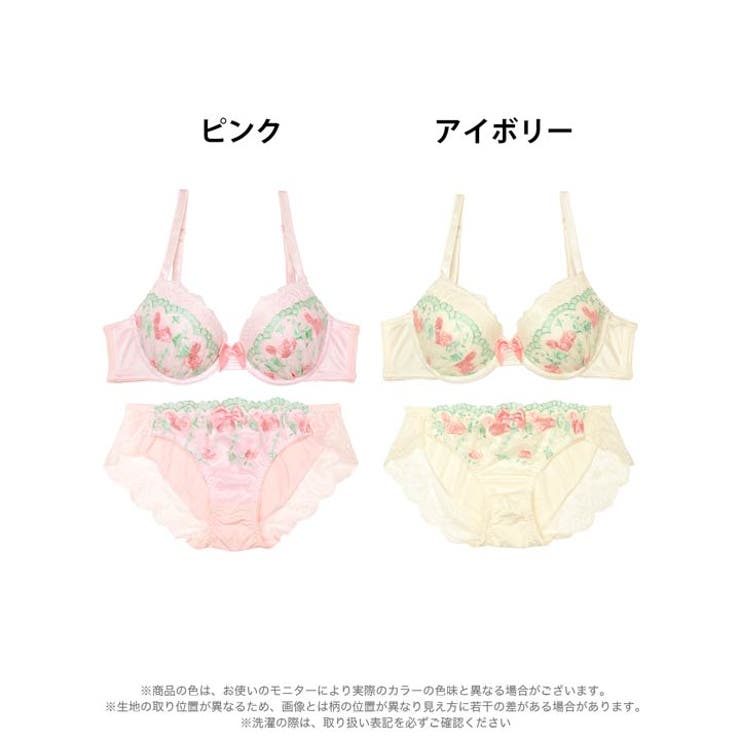 プリマヴェーラローズ脇高ブラジャー&フルバックショーツ | Dazzy | 詳細画像8 