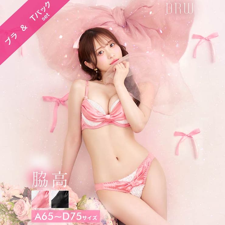 プリティーグロスリボン脇高サテンブラジャー&Tバックショーツ [かとゆり着用] | Dazzy | 詳細画像1 