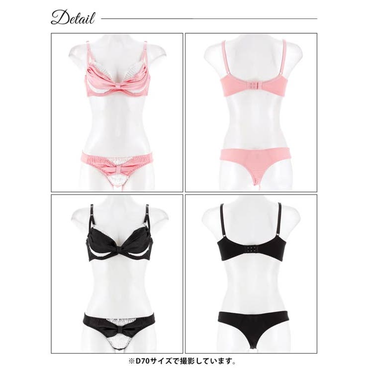 [EFサイズ] プリティーグロスリボン脇高サテンブラジャー&Tバックショーツ [… | Dazzy | 詳細画像10 