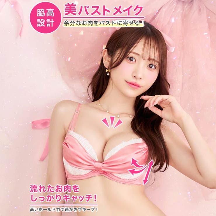 [EFサイズ] プリティーグロスリボン脇高サテンブラジャー&Tバックショーツ [… | Dazzy | 詳細画像2 