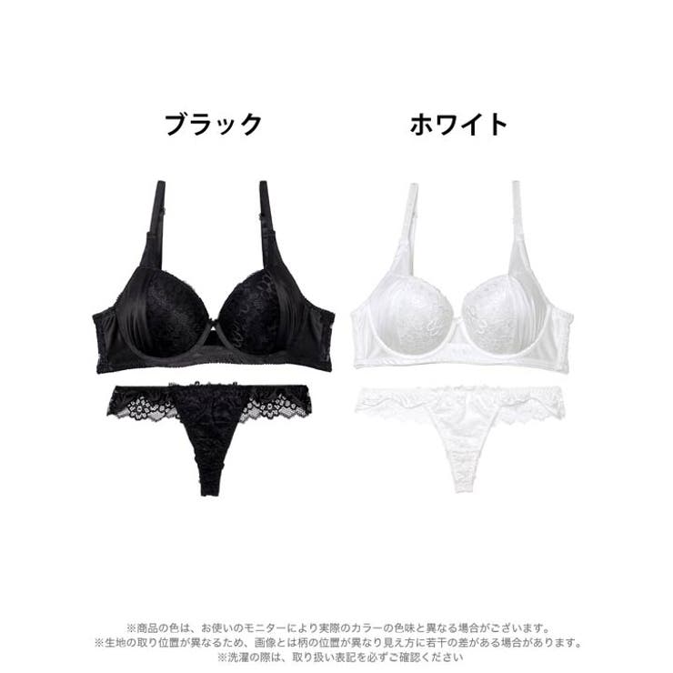 ノーブルレーシィホール脇高ブラジャー&バック透けTバックショーツ [三上悠亜着用… | Dazzy | 詳細画像8 