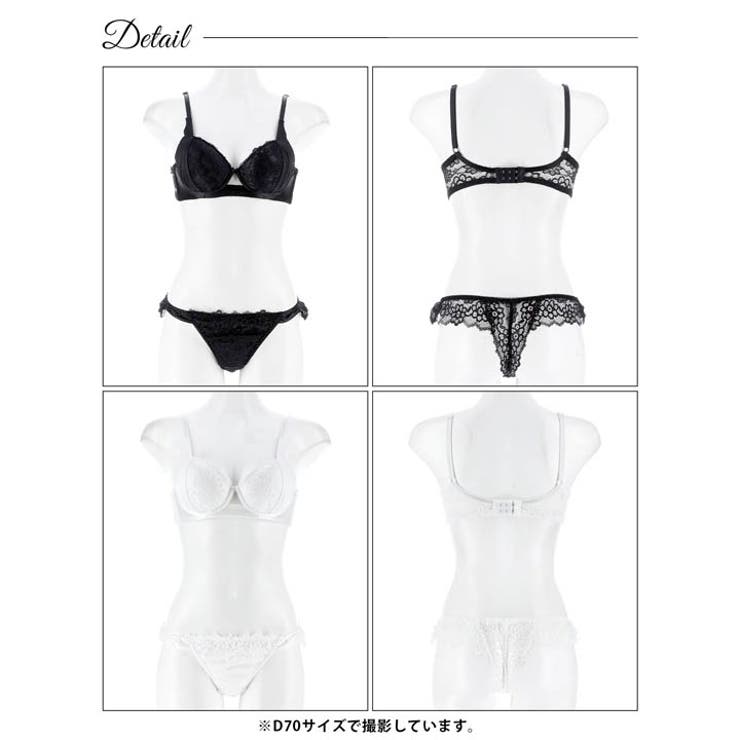 ノーブルレーシィホール脇高ブラジャー&バック透けTバックショーツ [三上悠亜着用… | Dazzy | 詳細画像9 