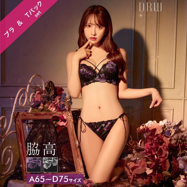 マジェスティックフルール脇高ブラジャー&バック透けサイド紐Tバックショーツ [三… | Dazzy | 詳細画像1 