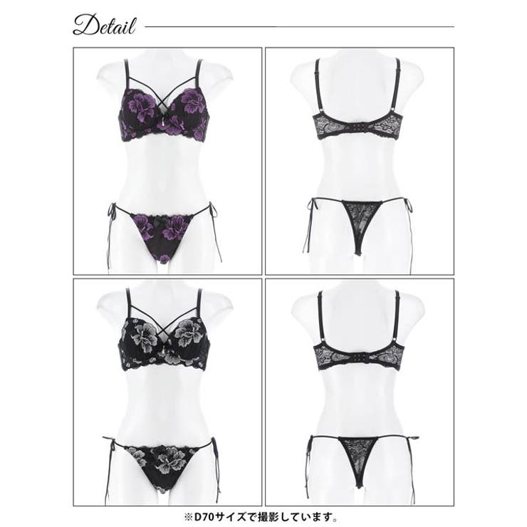 マジェスティックフルール脇高ブラジャー&バック透けサイド紐Tバックショーツ [三… | Dazzy | 詳細画像9 