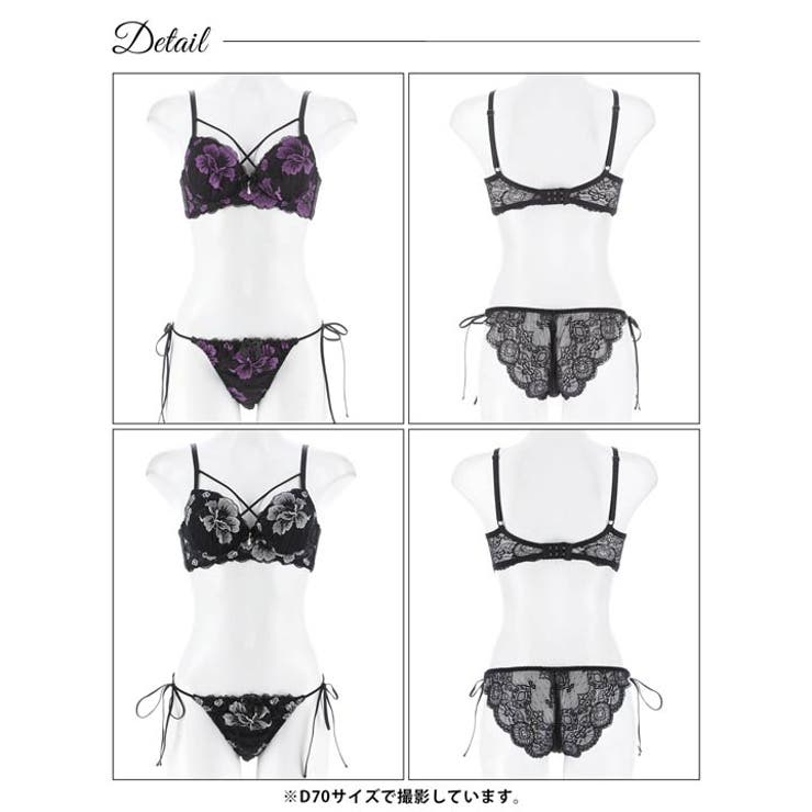 [EFサイズ] マジェスティックフルール脇高ブラジャー&バック透けサイド紐フルバ… | Dazzy | 詳細画像9 