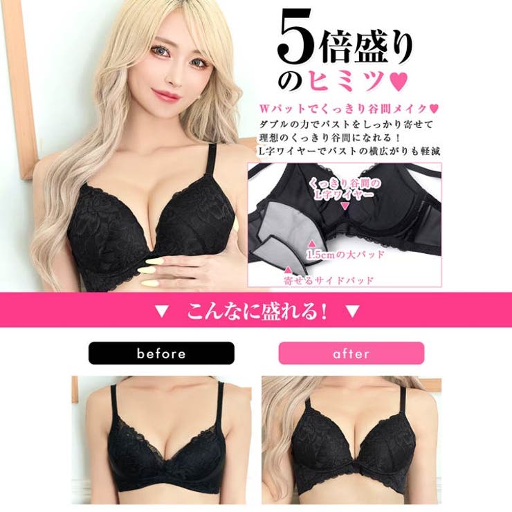 レーシーグラマラスブラジャー&フルバックショーツ | Dazzy | 詳細画像2 