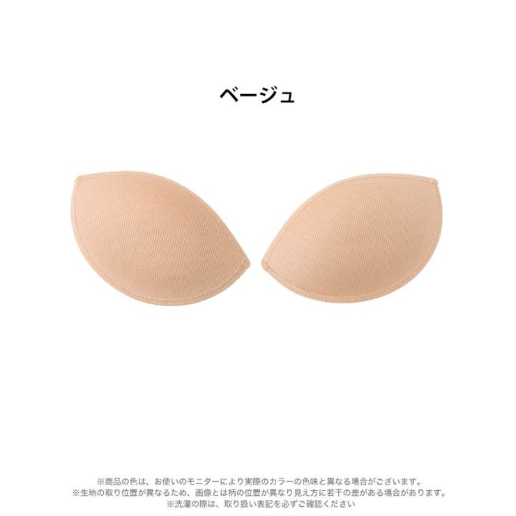 エアースルーレモン厚手カップブラジャーパッド単品 | Dazzy | 詳細画像2 