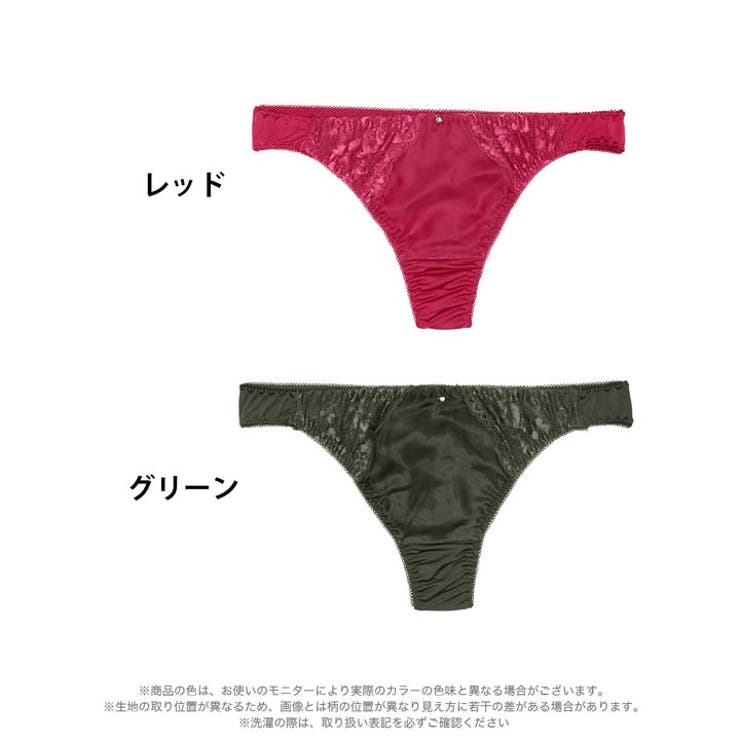 シックサテンレースTバックショーツ単品 | Dazzy | 詳細画像5 