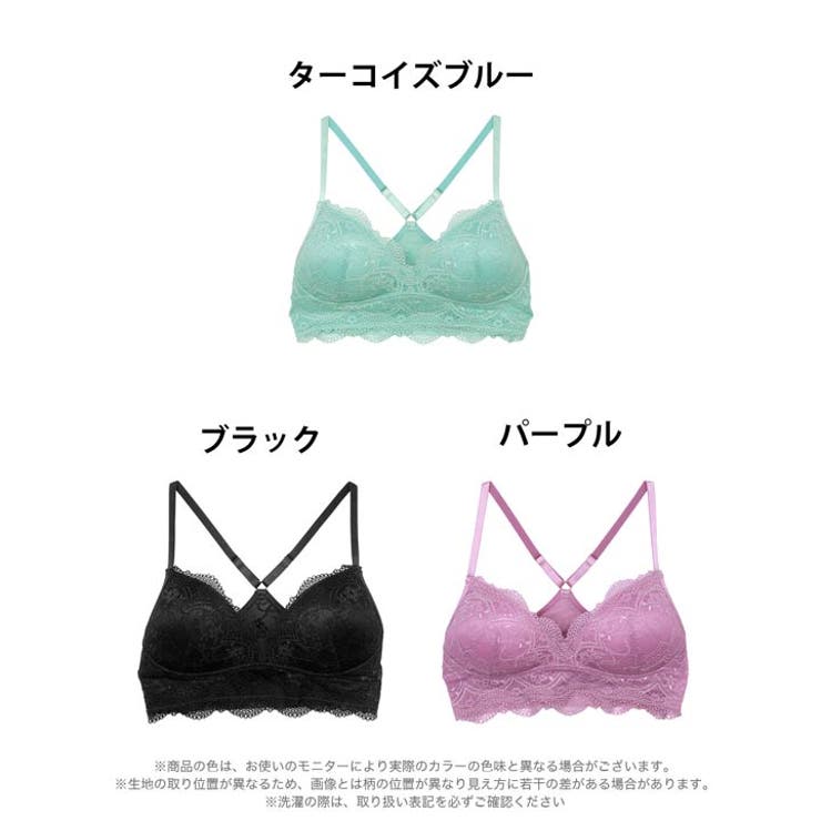 [ノンワイヤー] ナチュラルレースフルハーフトップ単品 | Dazzy | 詳細画像7 