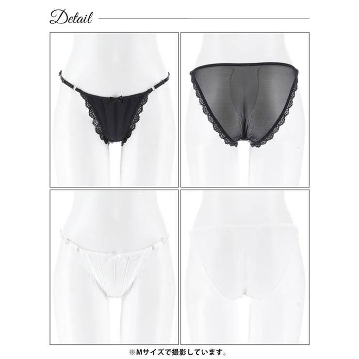 スカラップレースストリングフルバックショーツ単品 | Dazzy | 詳細画像7 