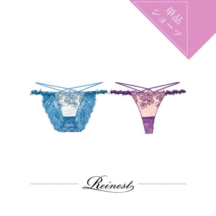 エトワールアマリリスバック透け選べるショーツ   | Dazzy | 詳細画像1