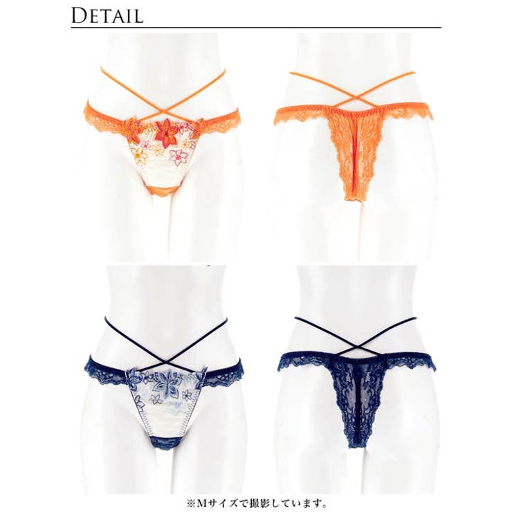 ラグジュアリー クレマチスバック透け選べるショーツ | Dazzy | 詳細画像10 