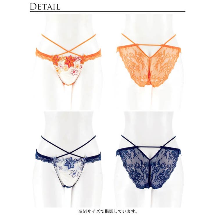 ラグジュアリー クレマチスバック透け選べるショーツ | Dazzy | 詳細画像5 