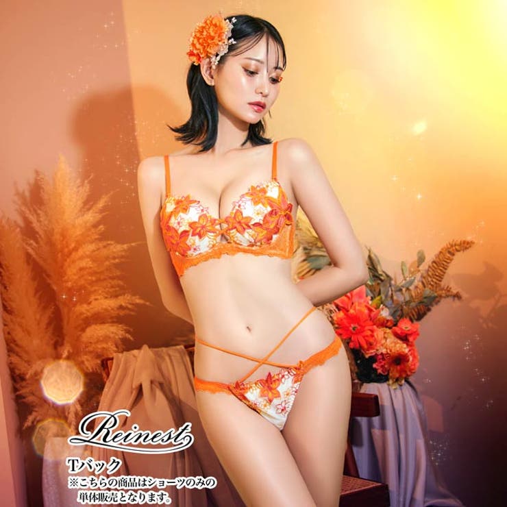 ラグジュアリー クレマチスバック透け選べるショーツ | Dazzy | 詳細画像8 