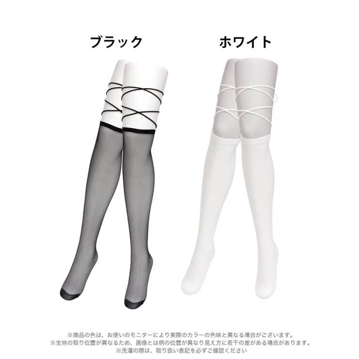 レースアップコードニーハイソックス | Dazzy | 詳細画像6 