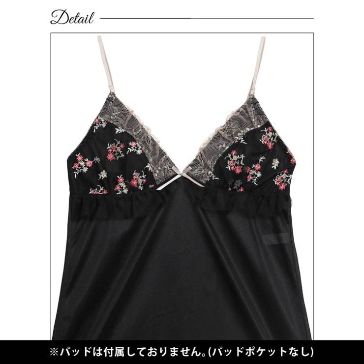 フローラルガーリーフリルベビードール | Dazzy | 詳細画像9 