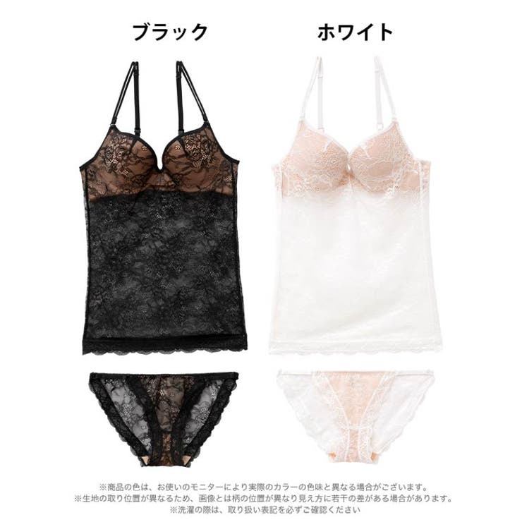 オールレースヌーディカップ付きキャミソール＆フルバックショーツ | Dazzy | 詳細画像7 