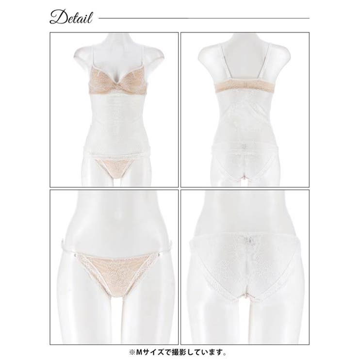 オールレースヌーディカップ付きキャミソール＆フルバックショーツ | Dazzy | 詳細画像9 