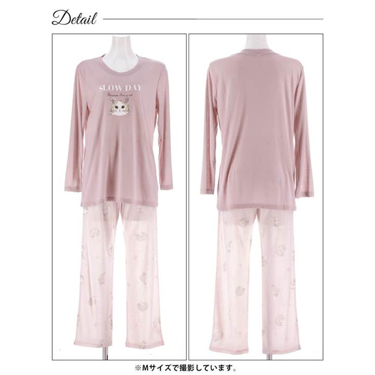 チャーミングキャットトップス&ロングパンツルームウェア | Dazzy | 詳細画像10