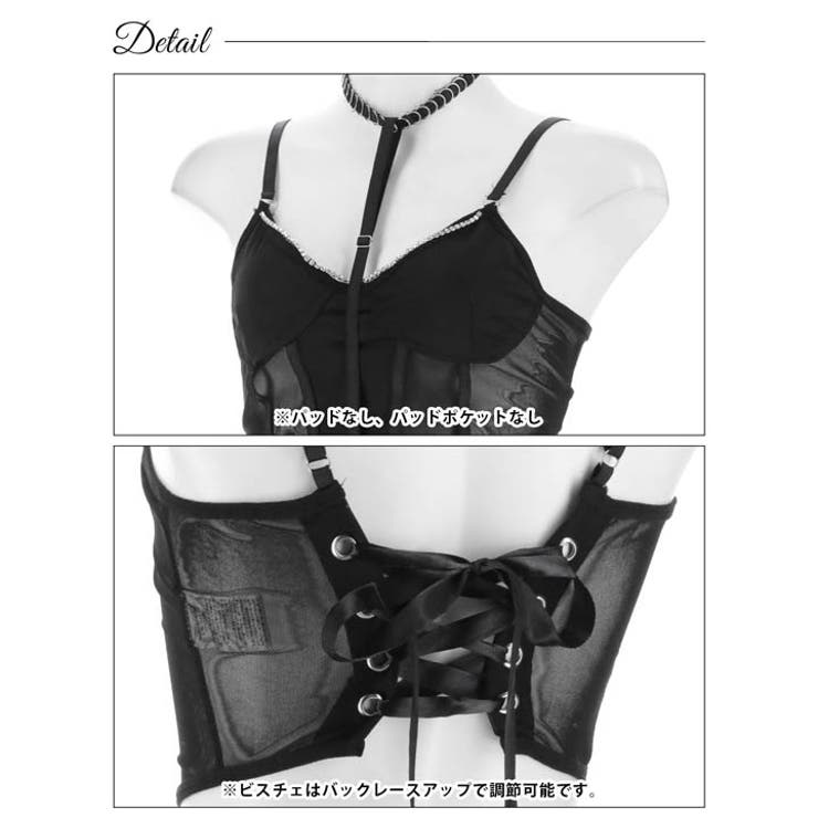 [4点セット] ダークレースアップビジューベビードール | Dazzy | 詳細画像9 