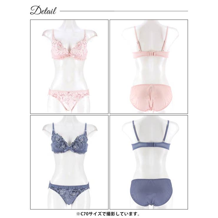 ヴィーナスフルールエンブロイダリーブラジャー&フルバックショーツ | Dazzy | 詳細画像9 