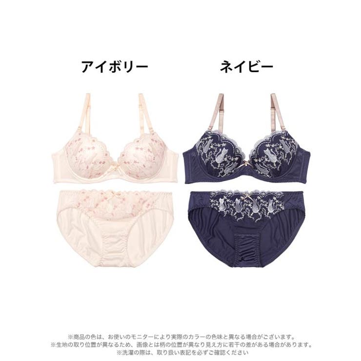 [EFサイズ] フェアリーキャットスカラップブラジャー&フルバックショーツ | Dazzy | 詳細画像7 