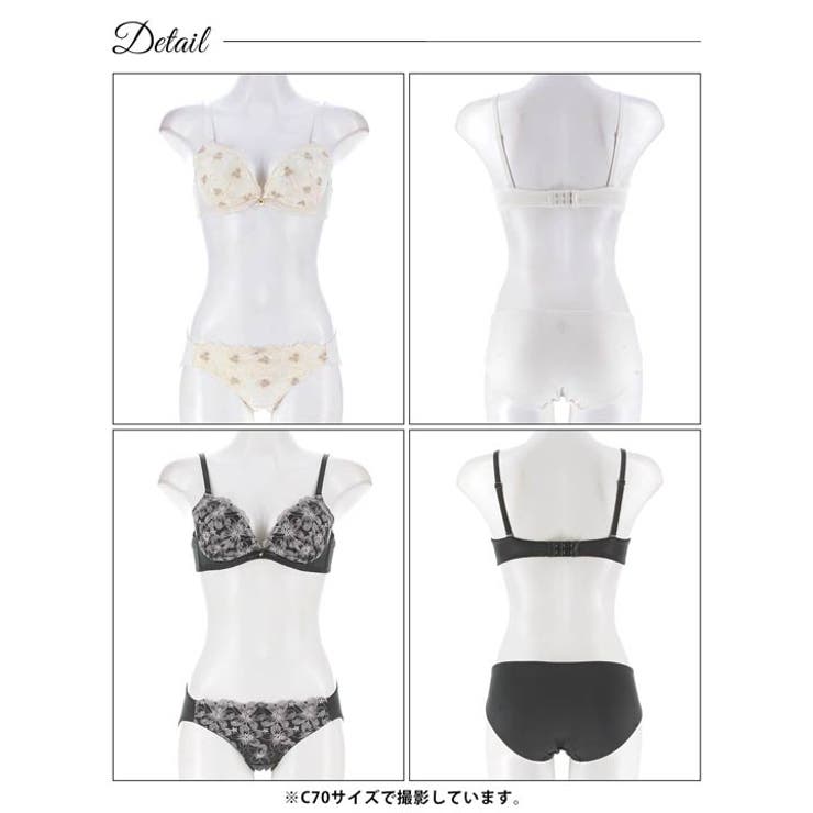 [EFサイズ] ピュアダスティブルームブラジャー&フルバックショーツ | Dazzy | 詳細画像8 