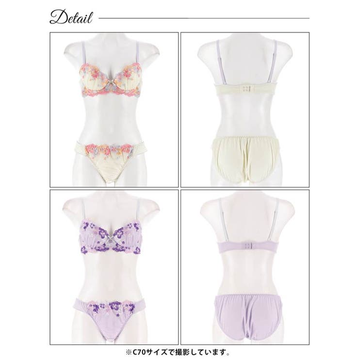 トロピカルスウィートフラワーブラジャー&フルバックショーツ | Dazzy | 詳細画像8 