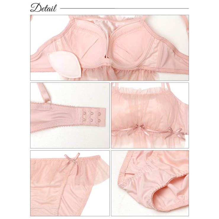 ガーリーチュールプリマ脇高ブラジャー&フルバックショーツ | Dazzy | 詳細画像10 