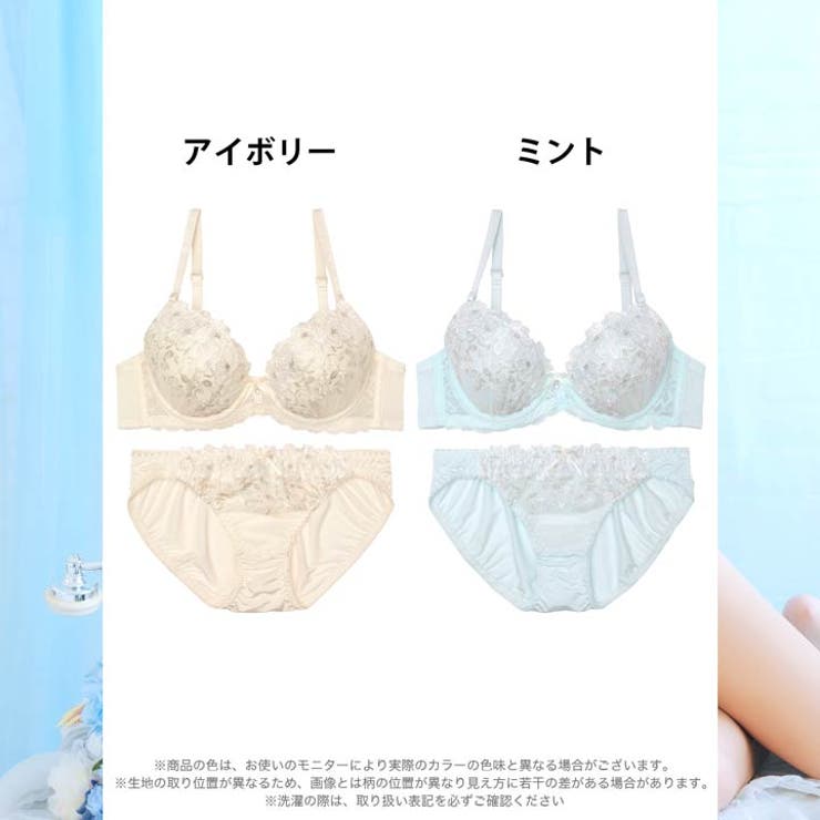 ダズリンペールフラワーブラジャー&フルバックショーツ | Dazzy | 詳細画像7 